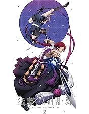 Amazon.co.jp: 活撃 刀剣乱舞 (完全生産限定版) [DVD]全6巻セット